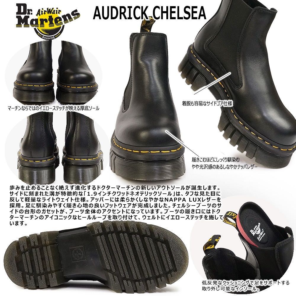 Dr.Martens ドクターマーチン チェルシー ブーツ サイドゴア - 靴