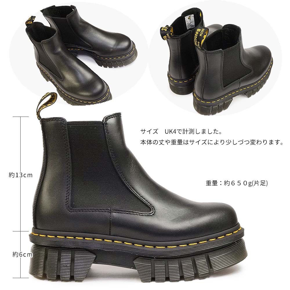 10,626円Dr.Martens AUDRICK  サイドゴアブーツ　チェルシーブーツ　厚底