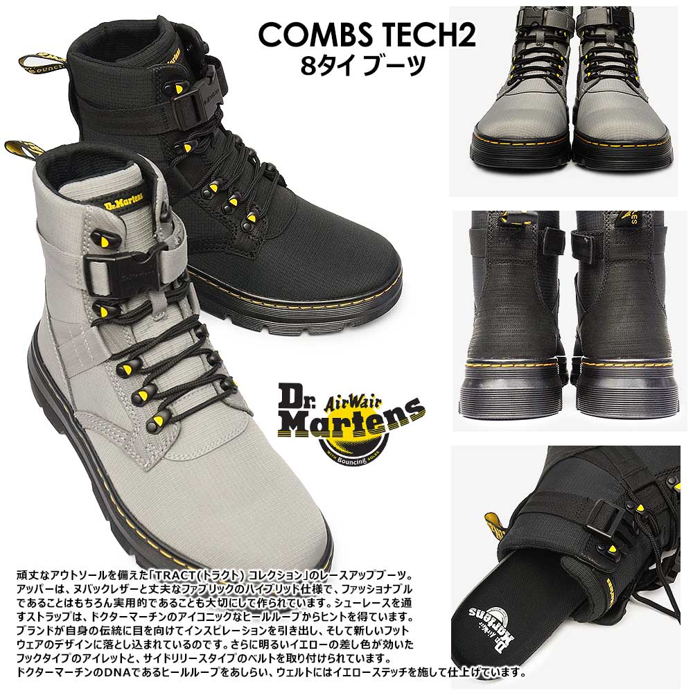ドクターマーチン ワークブーツ COMBS TECH2 8タイ ブーツ メンズ レディース ミリタリー Dr.Martens COMBS TECH2