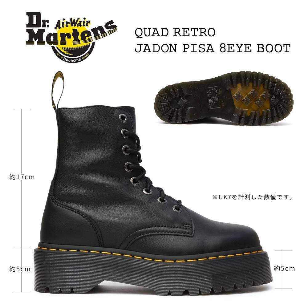 ドクターマーチン JADON BEX 8 EYE BOOT BLACK - ブーツ