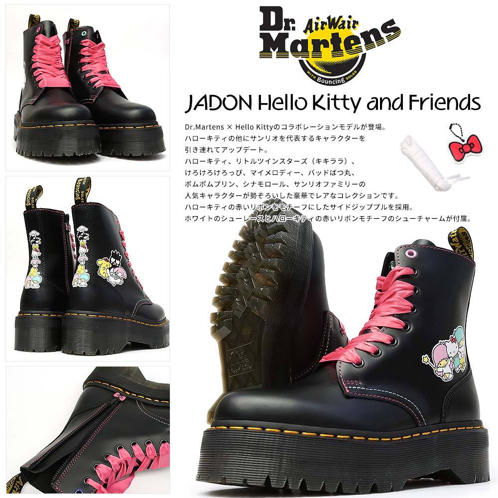 Dr.Martens - 極美品☆ドクターマーチン JADON HK+F HELLO KITTY