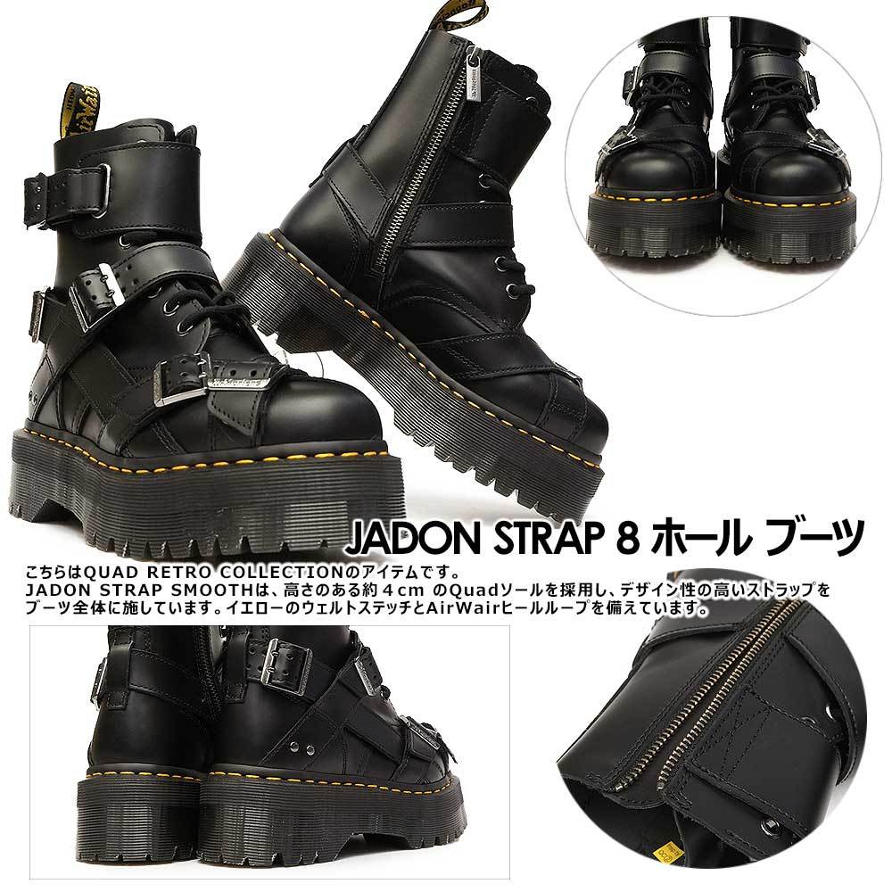 Dr.Martens ドクターマーチン ブーツ 厚底ブーツ 8ホール ベルト - ブーツ