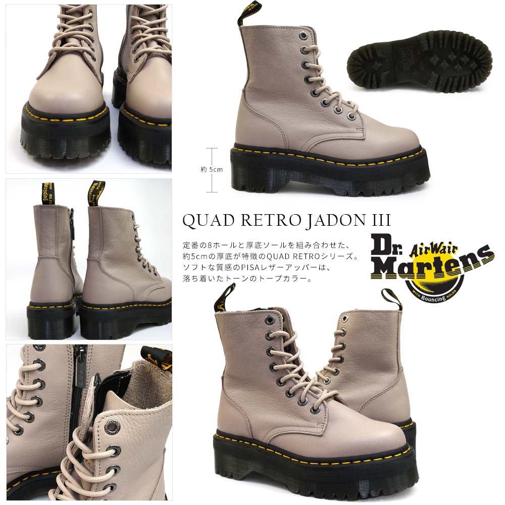 Dr.Martens CLEMENCY UK5 8ホール - 靴