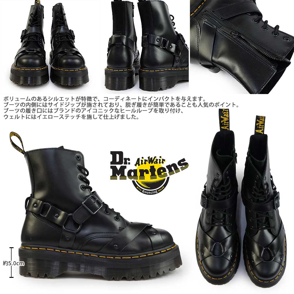 超歓迎 ブーツ クターマーチン - JADON STRAP ジェイドン Dr.Martens】JADON ストラップ 8ホール - 靴/シューズ