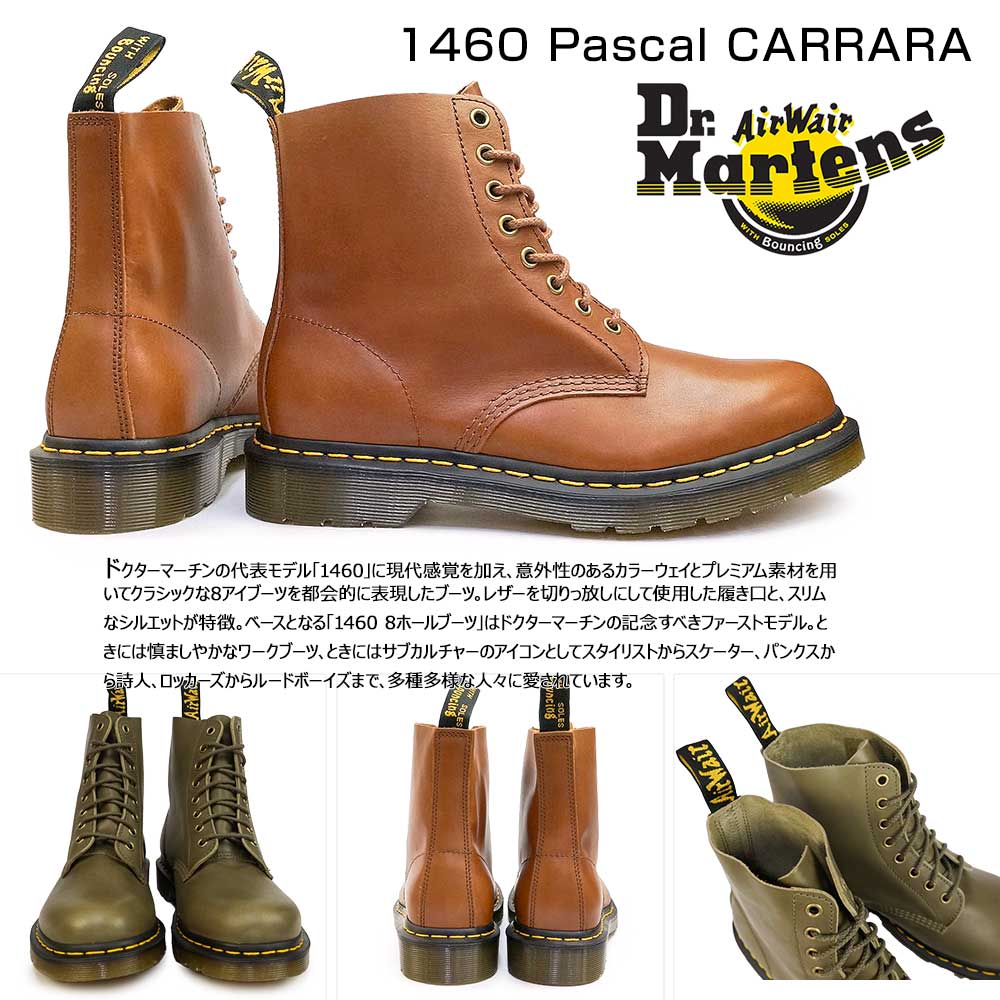 ドクターマーチン ブーツ メンズ 8ホール 1460 パスカル カラーラ レザー 本革 国内正規品 Dr.Martens 1460 Pascal  CARRARA