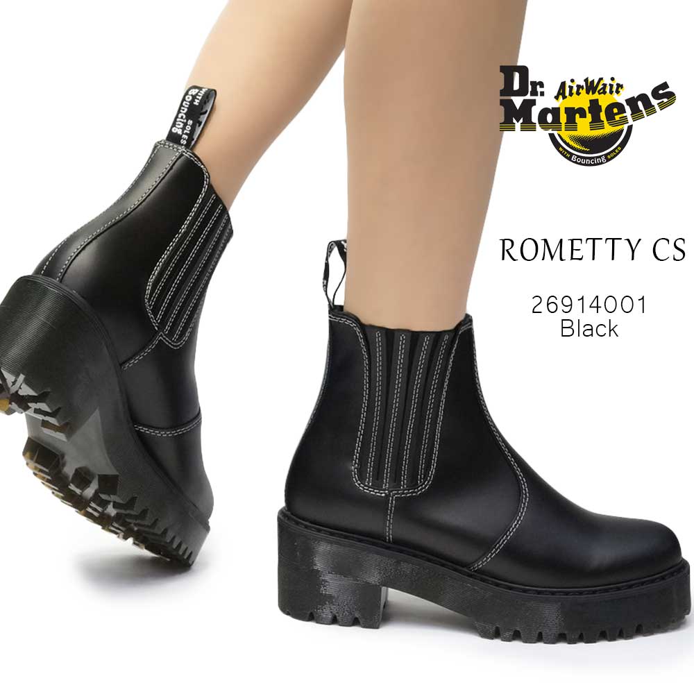 Dr.MARTENS ROMETTY CS チェルシー ブーツ サイドゴア 厚底 | mail