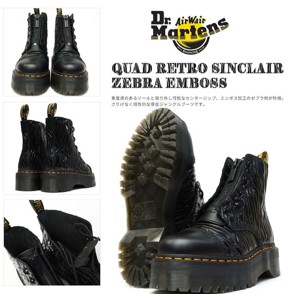 いていただ Dr.Martens - ドクターマーチンシンクレア超厚底フロント