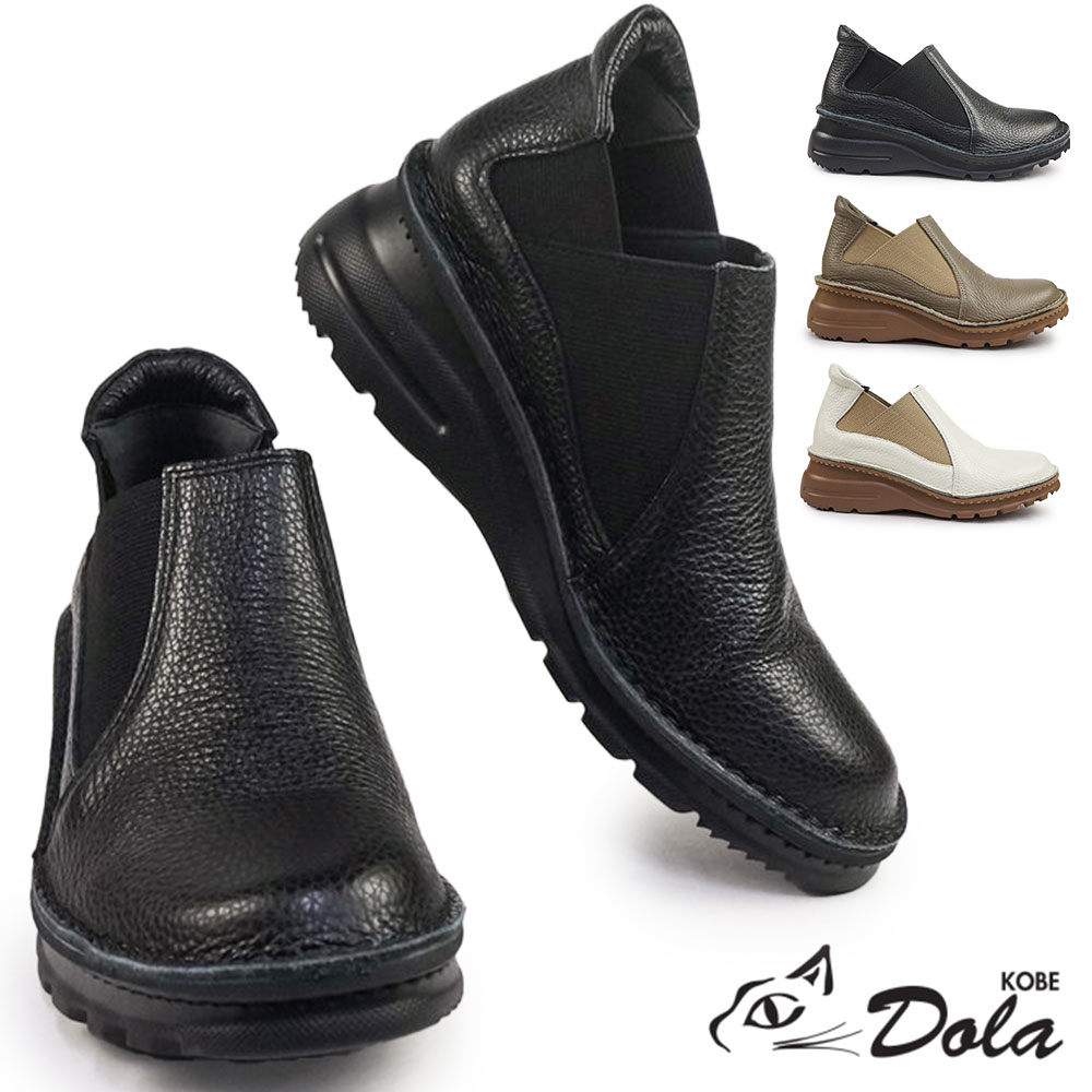 【25秋冬新作】 ドラ 日本製 レディースブーツ 撥水加工 0198MS 本革 MADE IN JAPAN ショートブーツ サイドゴア 軽量 厚底Dola ウィンターセール】ドラ 日本製 レディースブーツ 撥水加工 0198MS 本