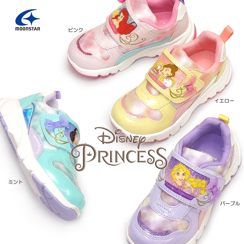 ディズニー プリンセス 靴 DN C1305 スニーカー キッズ 抗菌 防臭 マジック式 リボン飾り ムーンスター Disney PRINCESS  MoonStar ジャスミン アリエル ラプンツェル ベル マイスキップ