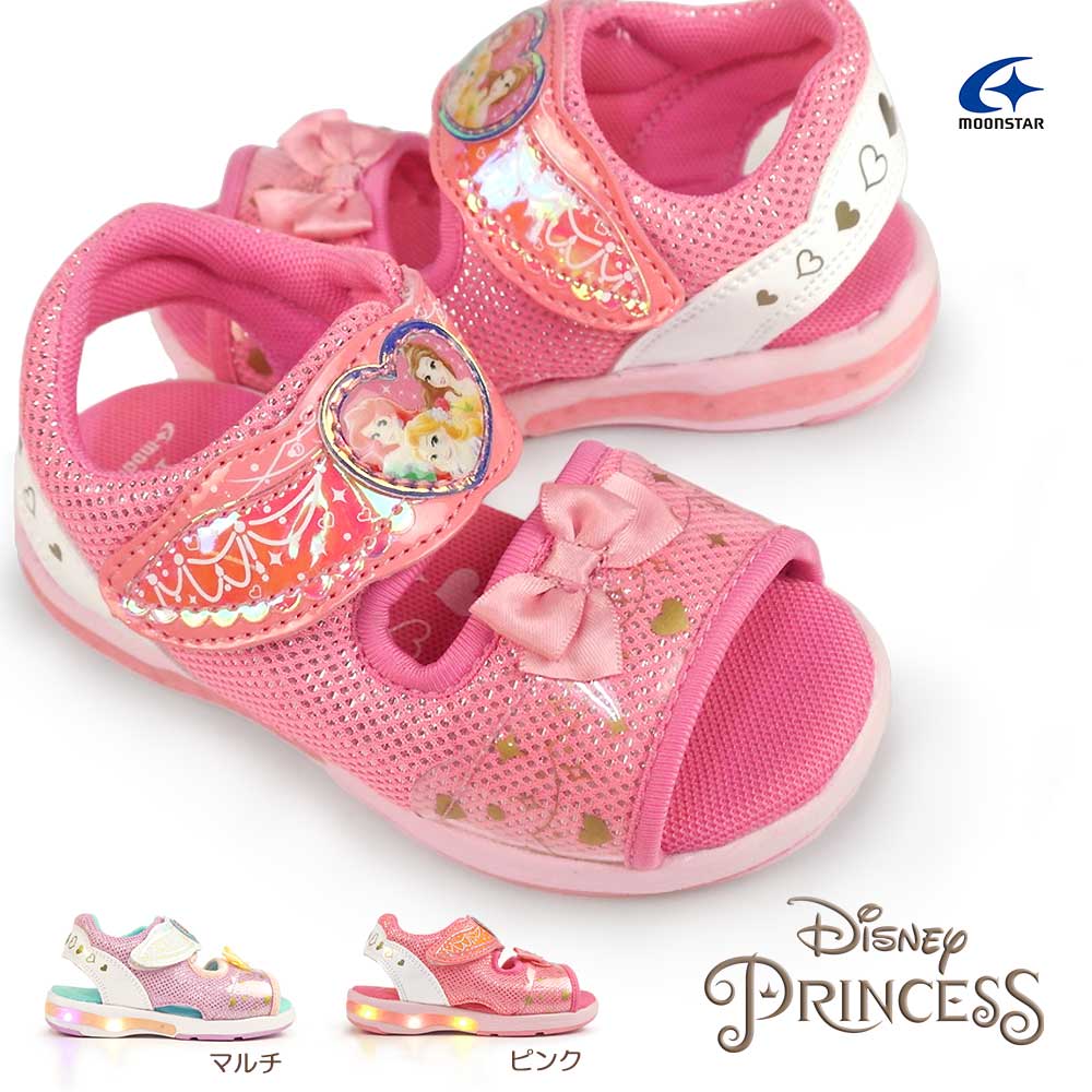 ディズニー プリンセス 光る靴 サンダル DN C1315 キッズ マジック式 子供靴 ムーンスター Disney PRINCESS MoonStar  アリエル ラプンツェル ベル