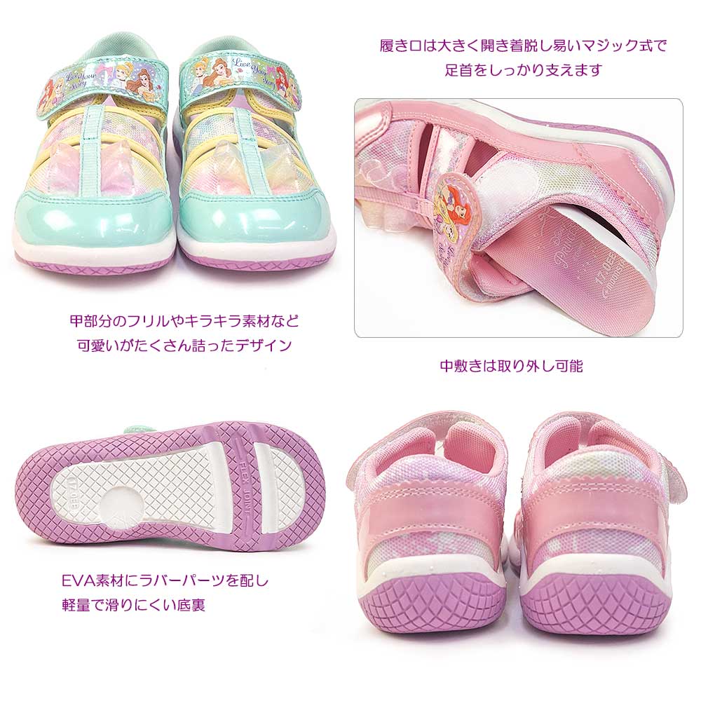 ディズニー プリンセス サンダル DN C1331 キッズ 軽量 マジック