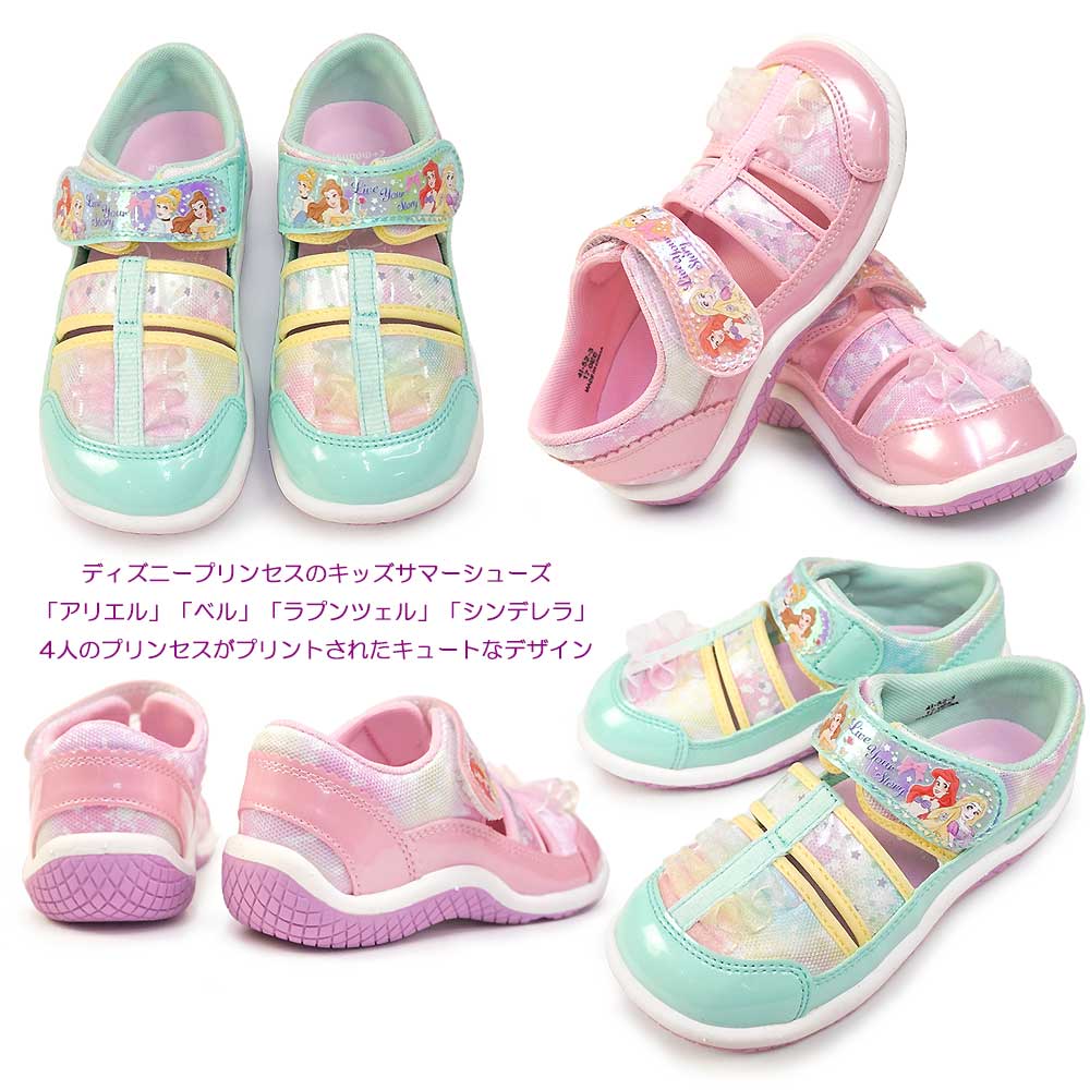 ディズニープリンセスデザイン スニーカー／サンダル3足セット ディズニーコレクション ディズニープリンセス: キッズ