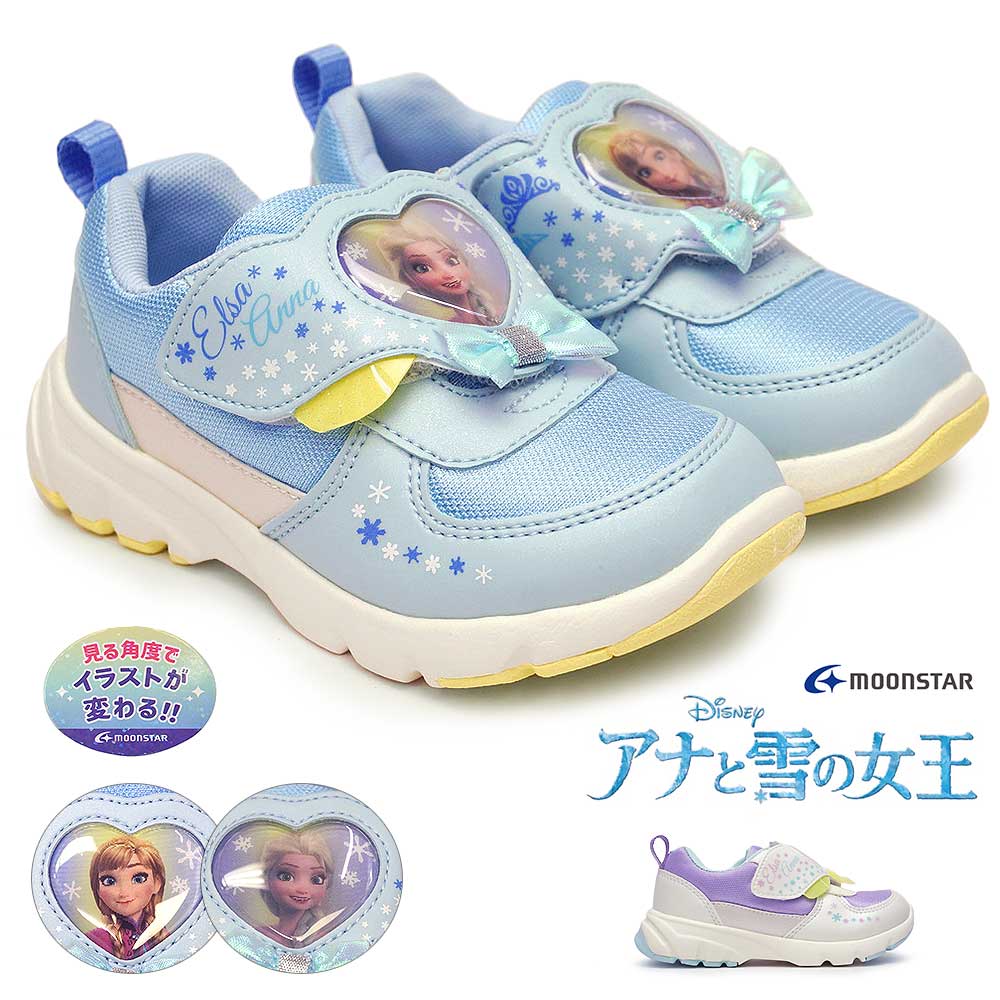 ディズニー(アナ) Amazon.co.jp: 108ピース ジグソーパズル ディズニー アナと雪の