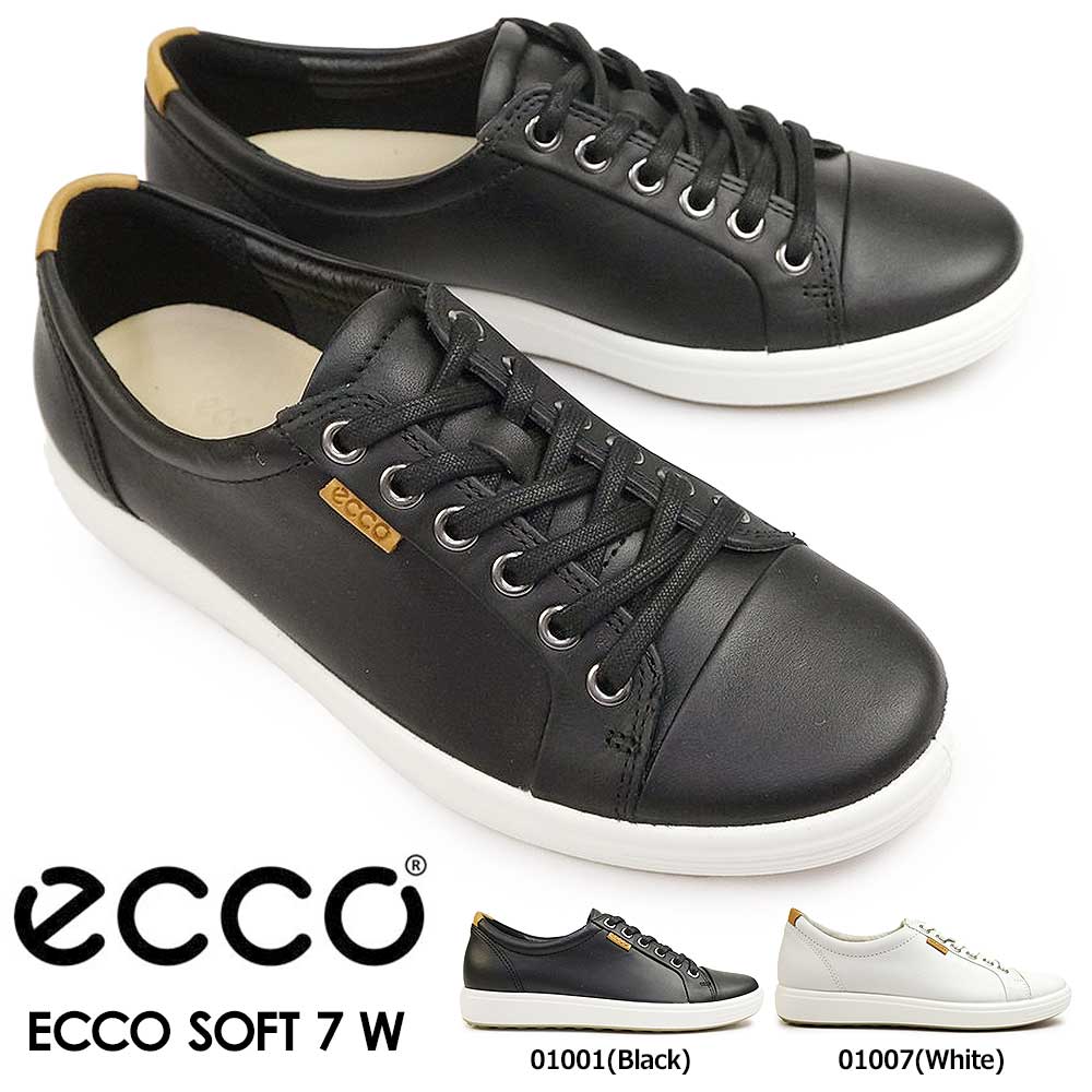 エコー　白スニーカー　ecco SOFT 7M