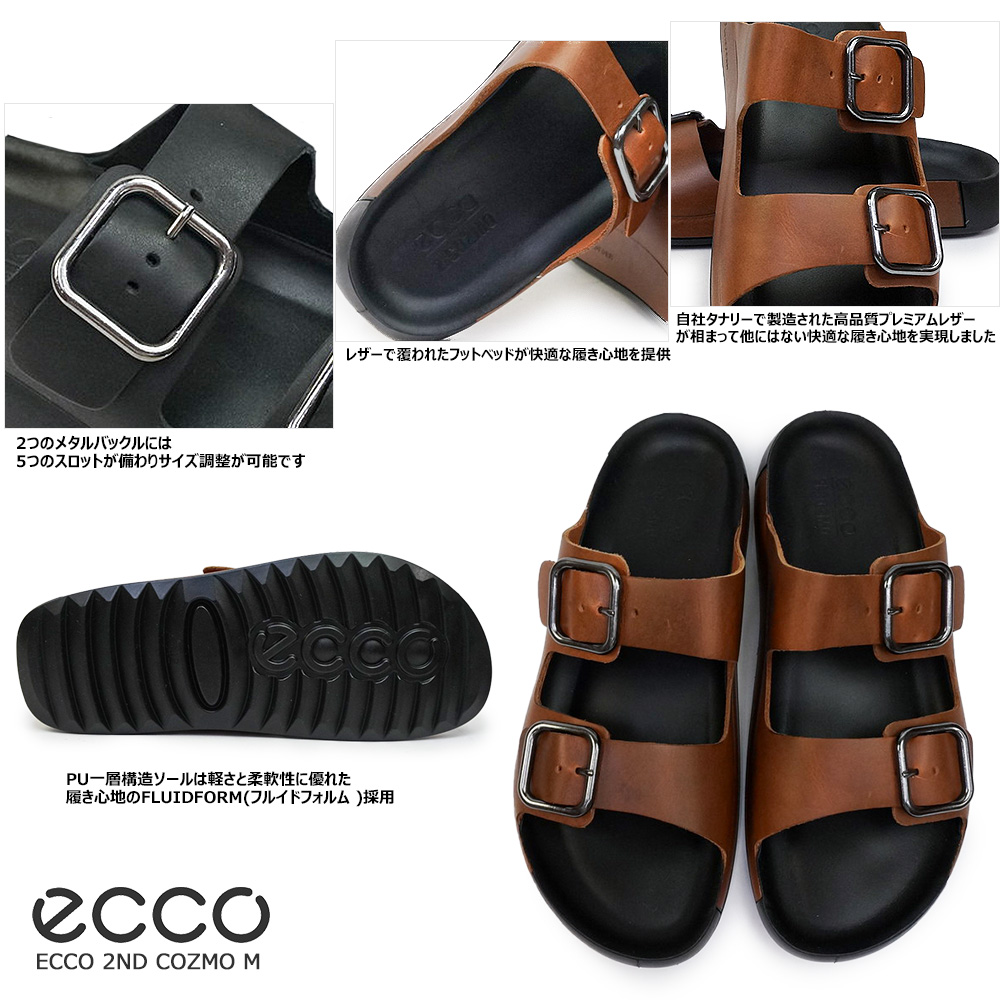 エコー 靴 レザー サンダル メンズ 500934 ビックバックル 本革 カジュアル コンフォート ソフトレザー 軽量 ECCO 2ND COZMO M