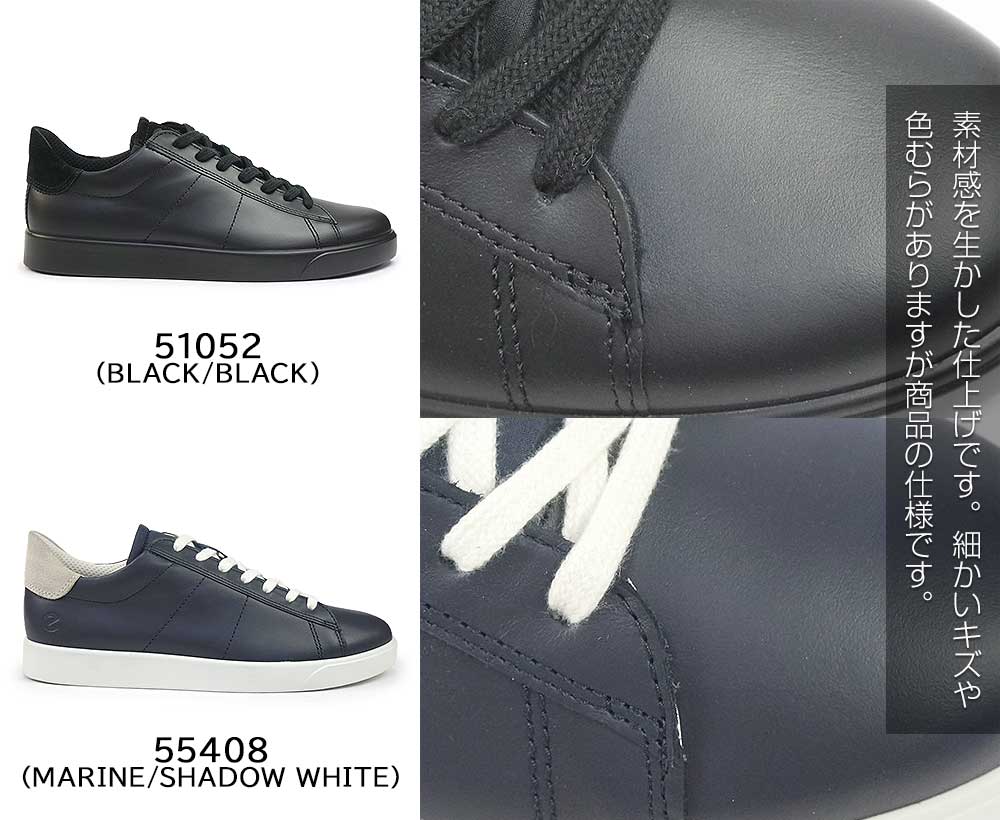 エコー 靴 メンズ レザースニーカー 521304 エコー ストリート エコー 靴 メンズ レザースニーカー 521304 エコー ストリート