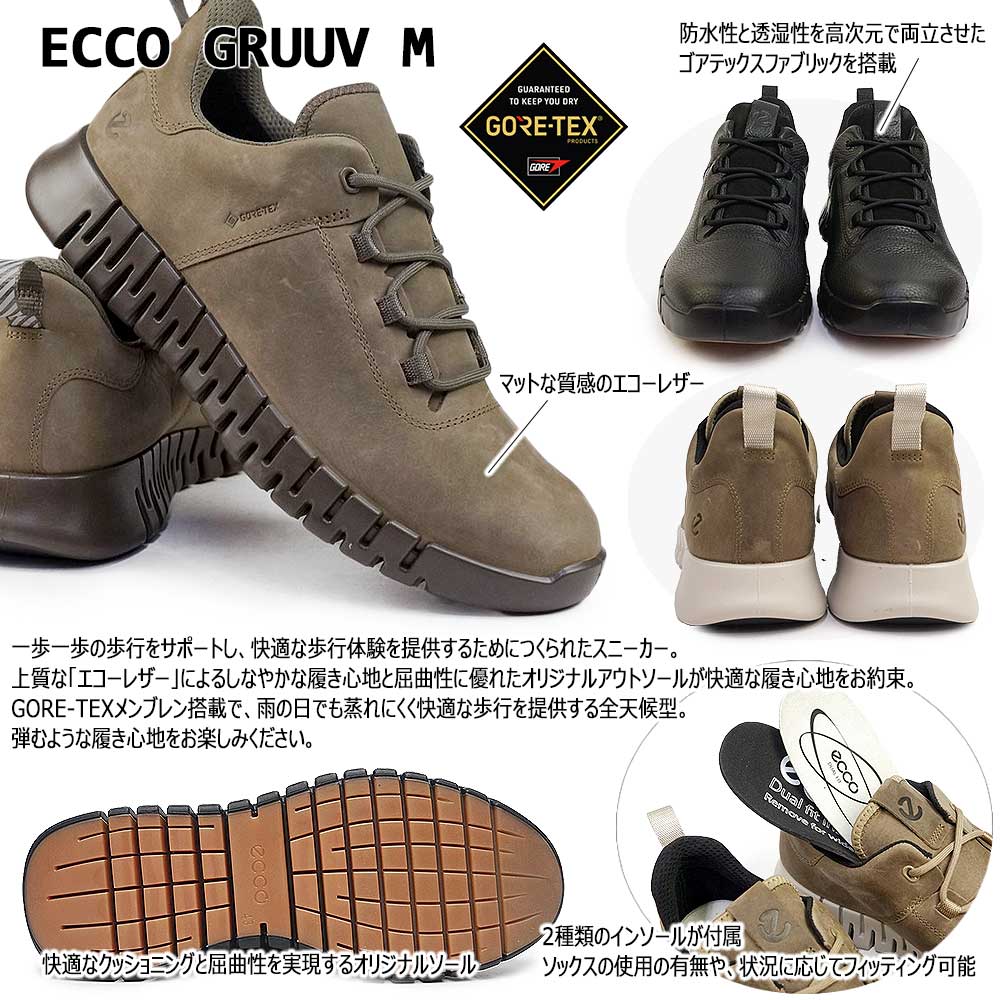 年末大感謝祭】エコー 靴 メンズ 防水 レザースニーカー 525224 ECCO