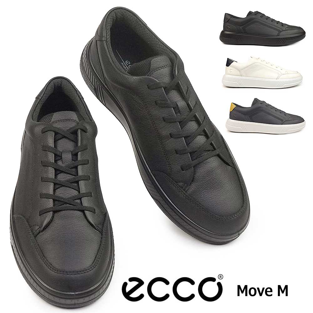 ウィンターセール】エコー 靴 レザースニーカー メンズ 551604 Move M