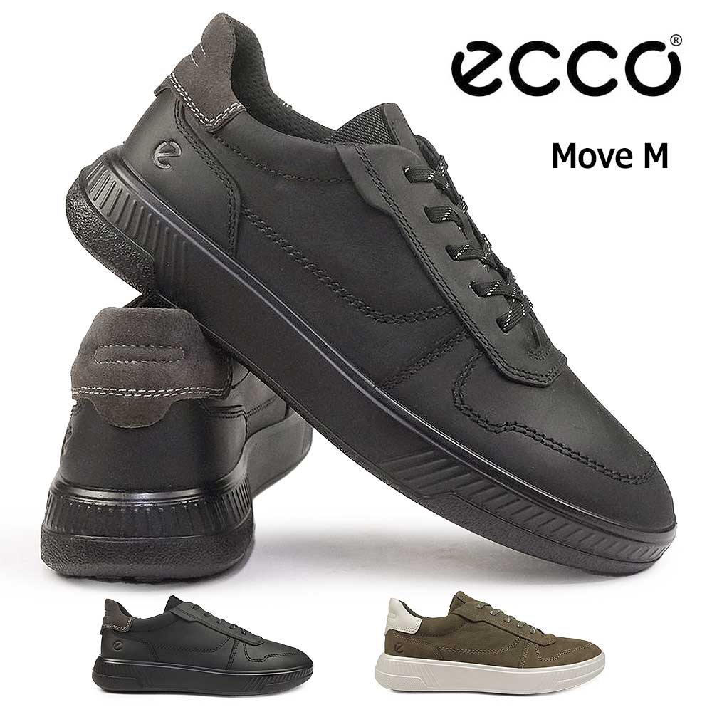 ウィンターセール】エコー 靴 レザースニーカー メンズ 551624 Move M