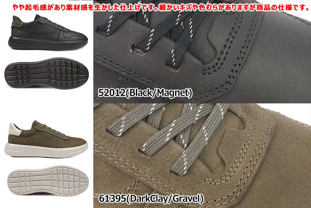 年末大感謝祭】エコー 靴 レザースニーカー メンズ 551624 Move M