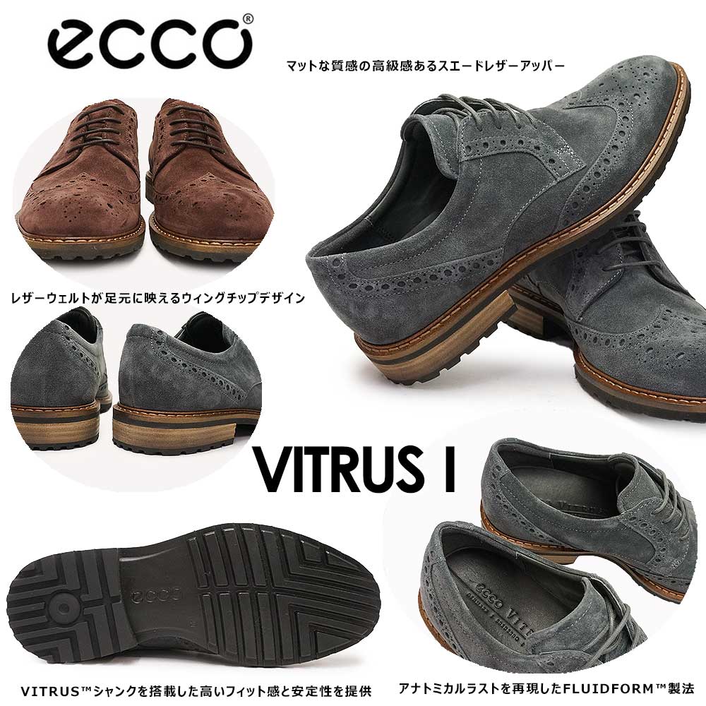 エコー 靴 カジュアルシューズ ウィングチップ メンズ 640314 VITRUS 1