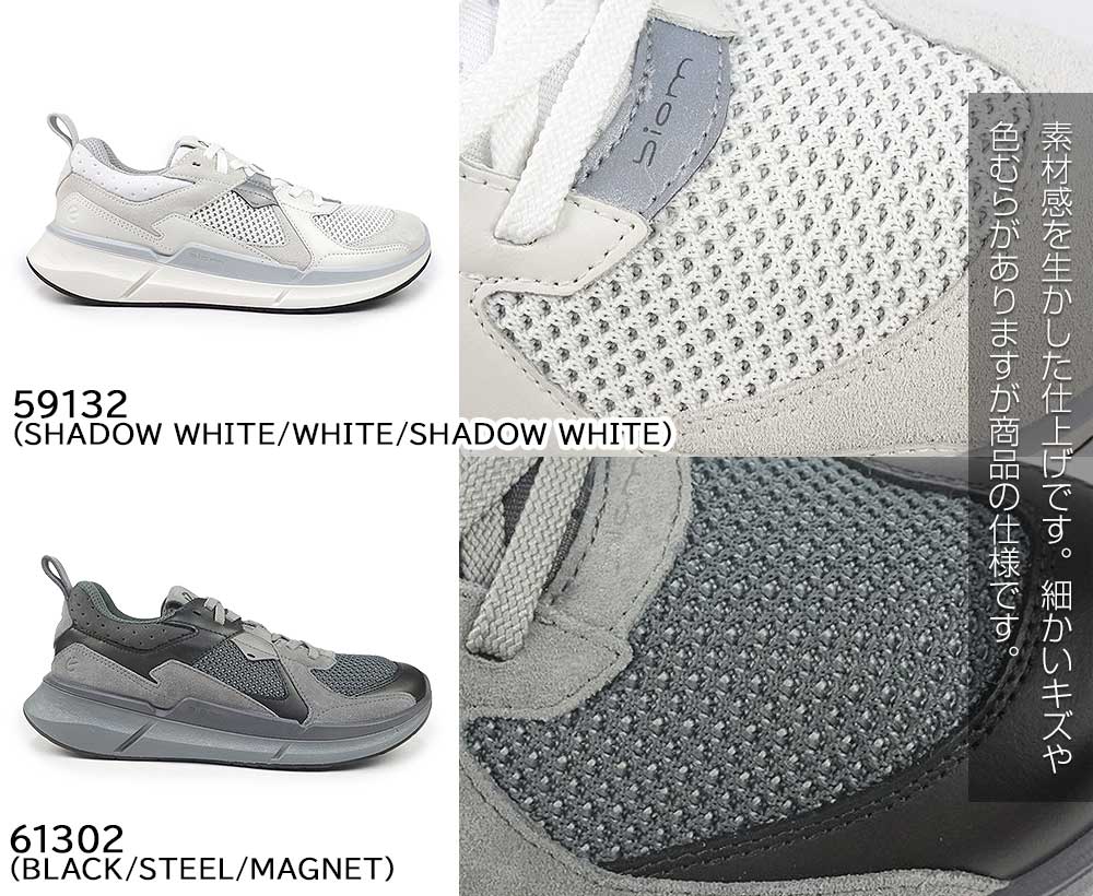 ウィンターセール】エコー 靴 メンズ スニーカー ECCO biom 2.2 830774