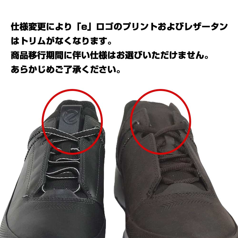 エコー 靴 防水 スニーカー メンズ マルチベント 880124 ゴアテックス