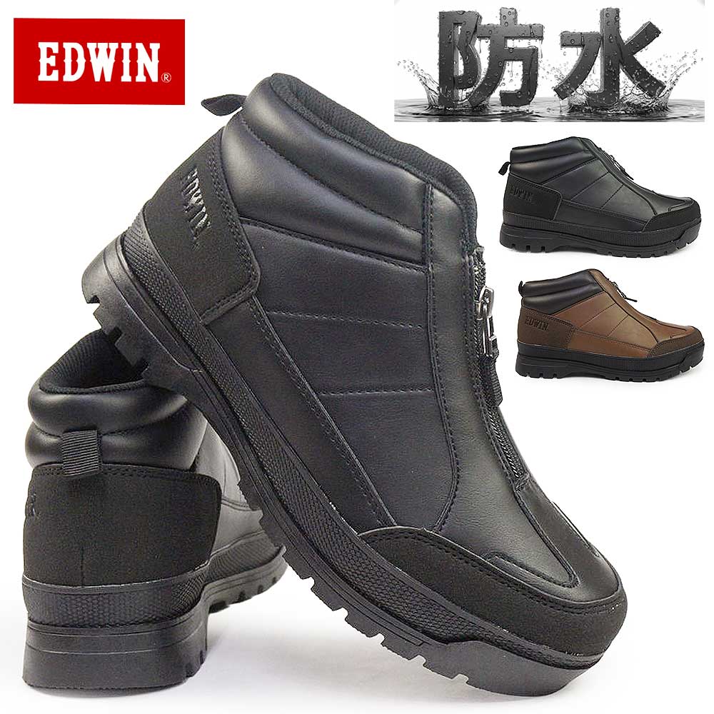 edwedm6537-04.jpg