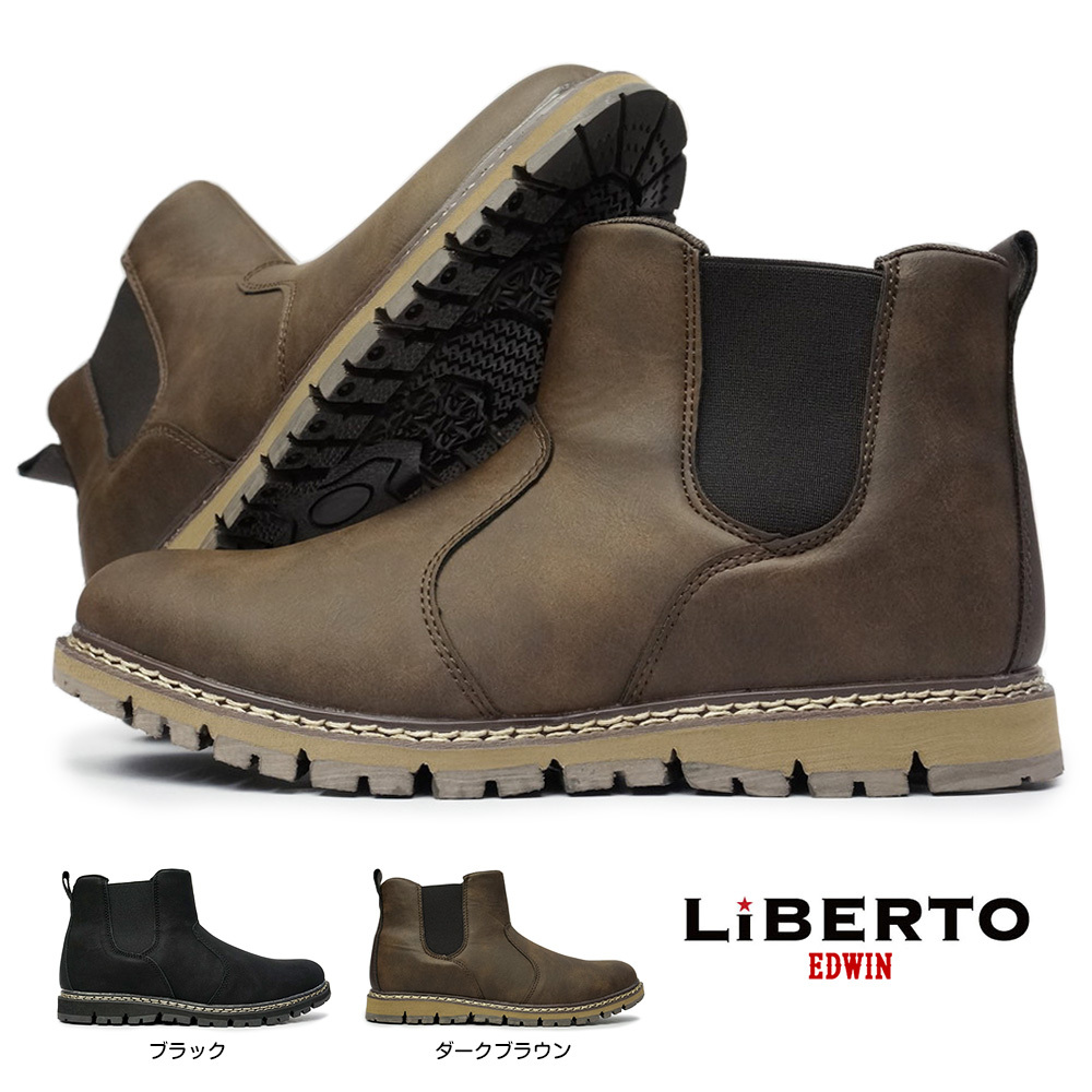 LiBERTO EDWIN ブーツ 25.5 - ブーツ