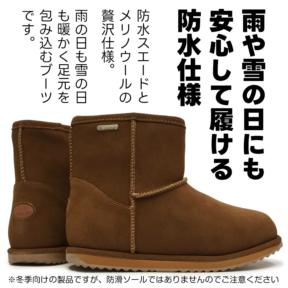 新品未使用　CAMPERカンペール　ブラウン スエード ムートンブーツ　25cm ノースフェイス THE NORTH FACE CAMP PULL 25cm ムートンブーツ