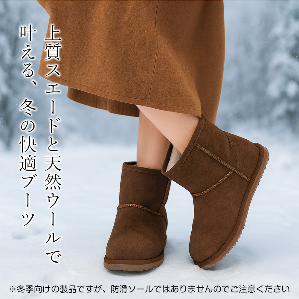 冬モノ最終処分】エミュオーストラリア 防水 ムートンブーツ Brumby