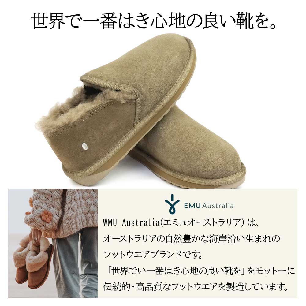 【25秋冬新作】 エミュオーストラリア スリッポン ムートン Stinger Reef W12714 モックシューズ ボア レディースEMU Australia エミュオーストラリア スリッポン ムートン Stinger Reef W12714