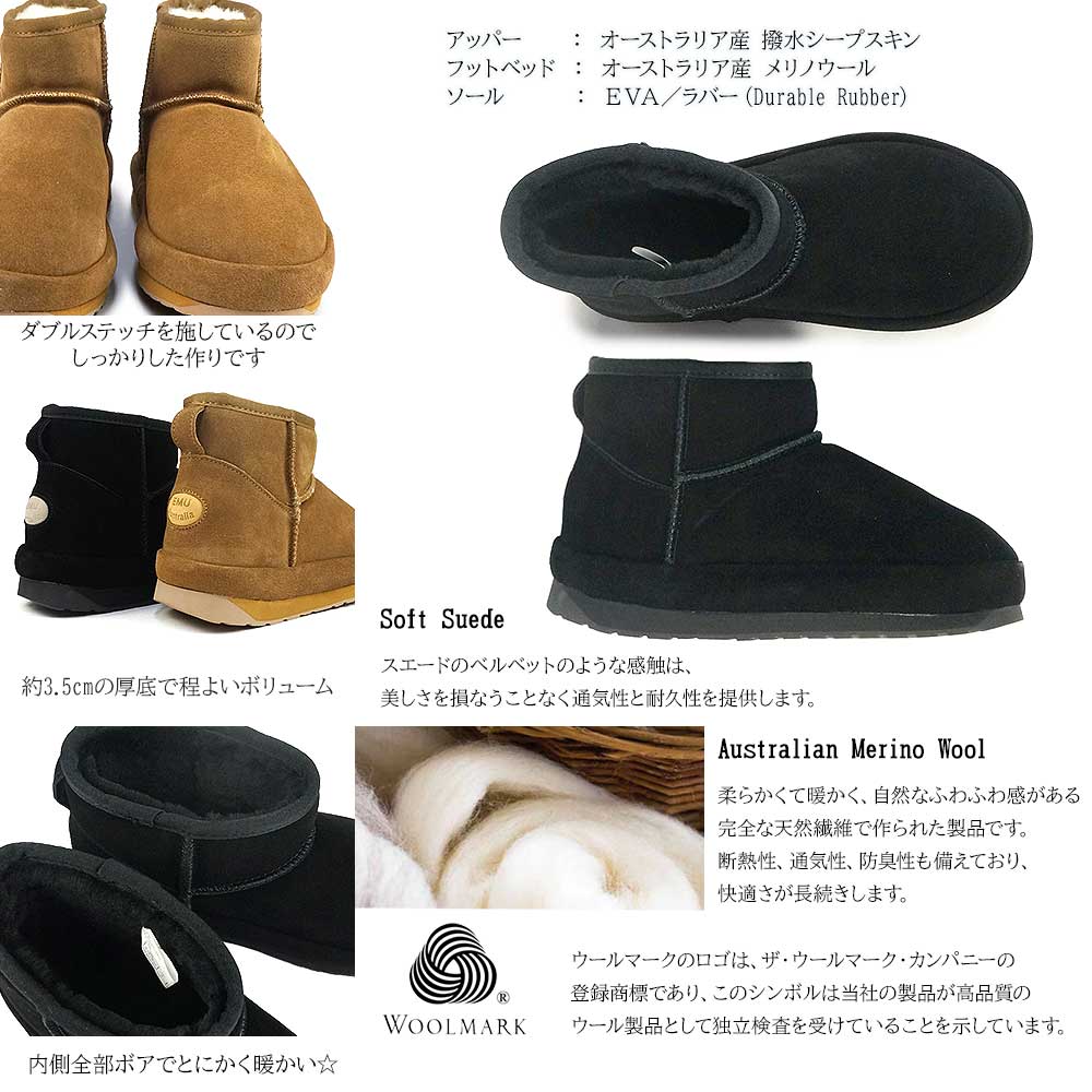 【25秋冬新作】 エミュオーストラリア 厚底 ムートンブーツ W13206 Sia ショートブーツ ボア レディース EMU Australia ウィンターセール】エミュオーストラリア 厚底 ムートンブーツ W13206