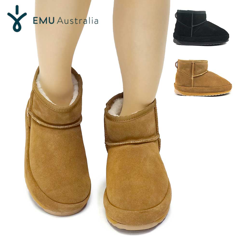 エミュオーストラリア 厚底 ムートンブーツ W13206 Sia ショートブーツ