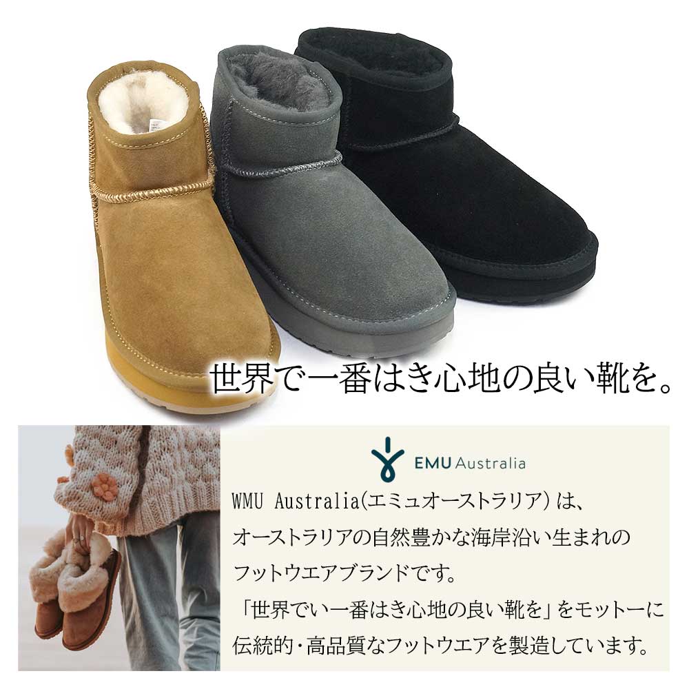 【25秋冬新作】 エミュオーストラリア 厚底 ムートンブーツ W13252 2.0 ショートブーツ ボア レディースEMU Australia エミュオーストラリア 厚底 ムートンブーツ W13252 Platform Micro
