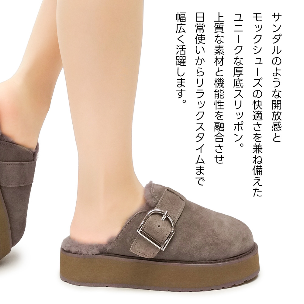 ウィンターセール】エミュオーストラリア ムートンサンダル 厚底