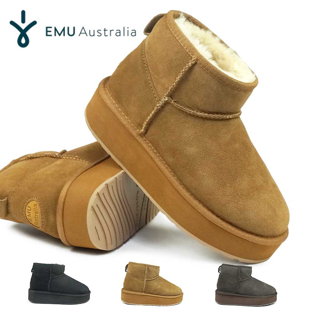 【25秋冬新作】 エミュオーストラリア 厚底 ムートンブーツ W13296 ショートブーツ ボア レディース EMU Australia emuw13296-1.jpg