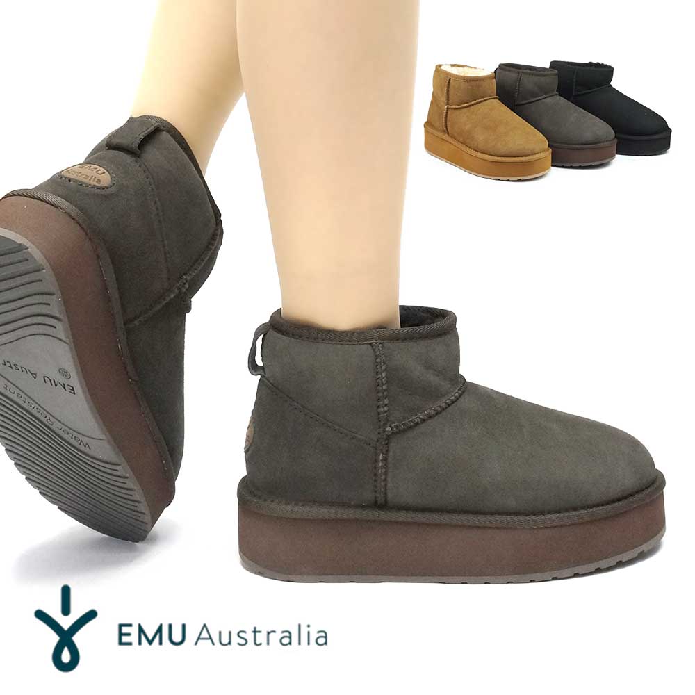 ウィンターセール】エミュオーストラリア 厚底 ムートンブーツ W13296