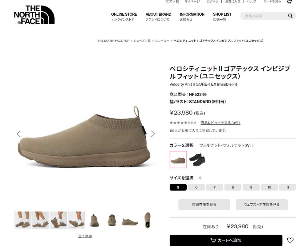 ザ ノースフェイス スニーカー 防水 NF52349 メンズ レディース