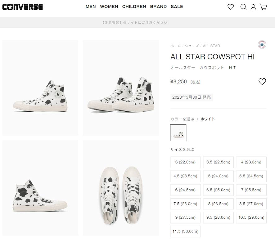 コンバース スニーカー オールスター カウスポット HI メンズ レディース ハイカット 牛柄 CONVERSE COWSPOT  HI/1SD569（ホワイト）/22.0cm（USA3）