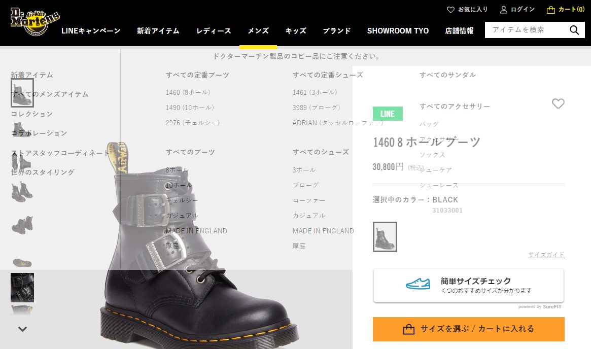 ドクターマーチン 8ホールブーツ 1460 レディースブーツ サイド