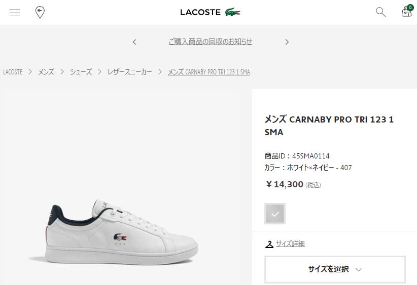 cmrstars ラコステ スニーカー メンズ カーナビー プロ TRI 123 1 SMA 45SMA0114 LACOSTE CARNABY PRO TRI 123  1 SMA 靴の通販 マイスキップ【公式】