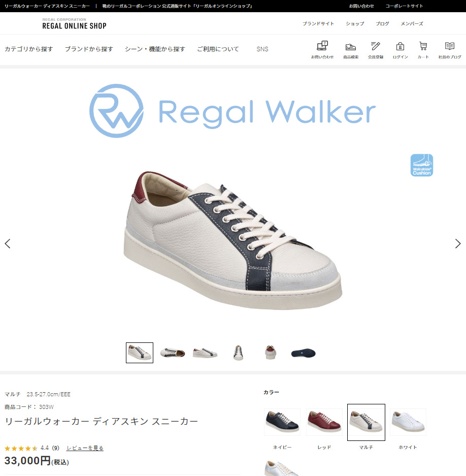 リーガルウォーカー メンズ レザースニーカー 303W ディアスキン EEE 快適な履き心地 日本製 REGAL Walker 靴の通販  マイスキップ【公式】