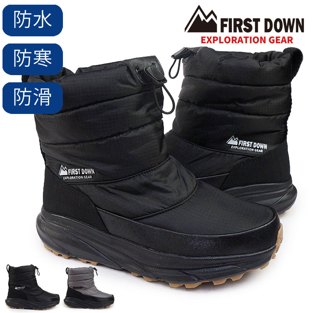 冬モノ最終処分】ファーストダウン スノーブーツ 防水 レディース