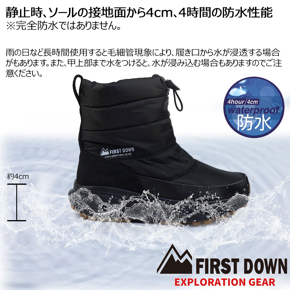 年末大感謝祭】ファーストダウン スノーブーツ 防水 レディース