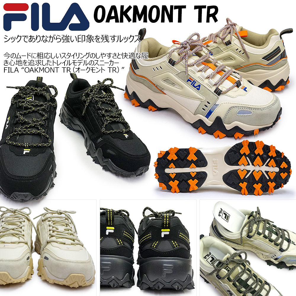 フィラ スニーカー メンズ レディース 1JM00801P 1JM00801D オークモントＴＲ ユニセックス トレイル FILA OAKMONT TR