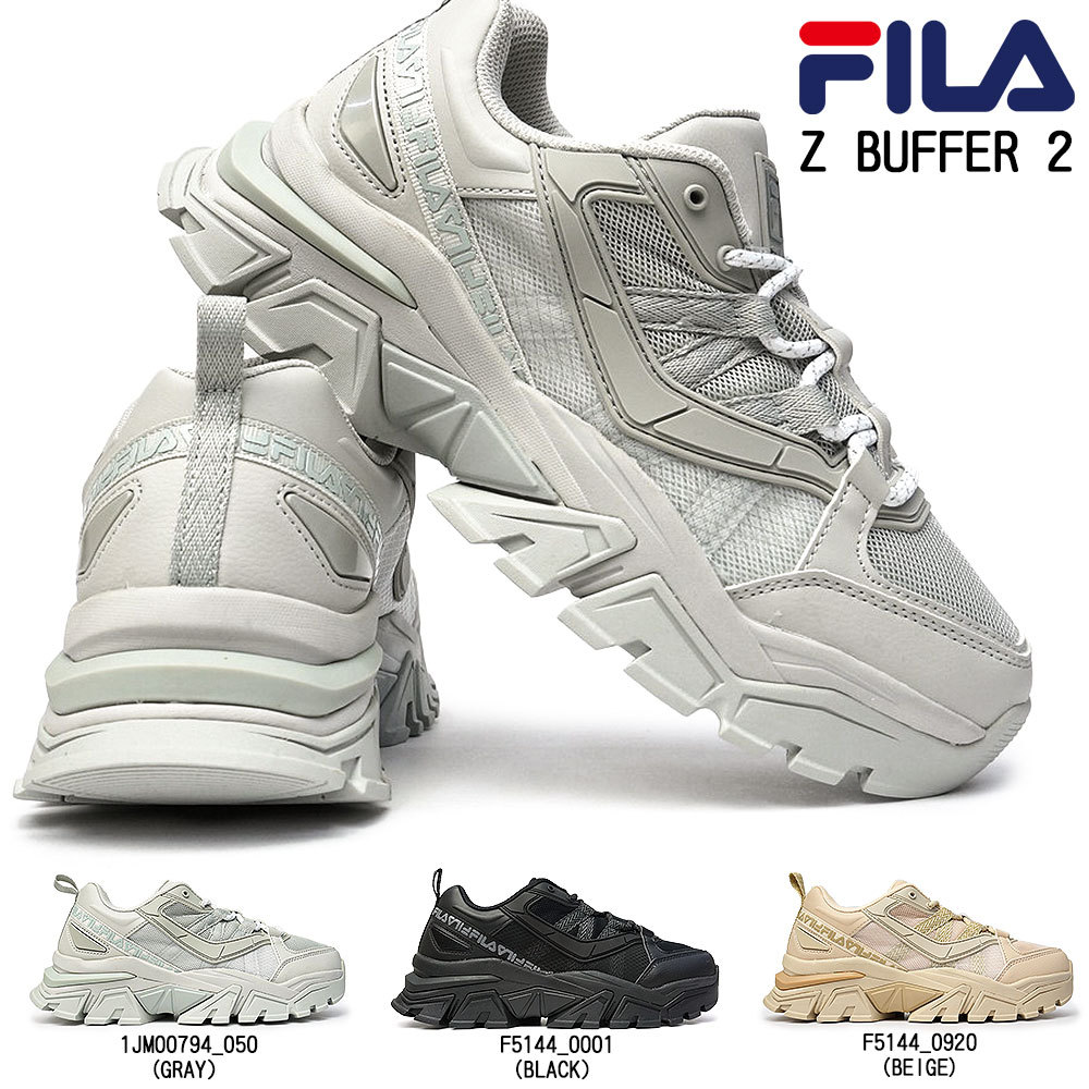 フィラ FILA スニーカー 1JM00794 F5144 Z バッファー 2 メンズ レディース レトロ ランニングシューズ ユニセックス  ダッドスニーカー FILA Z BUFFER 2 靴の通販 マイスキップ【公式】