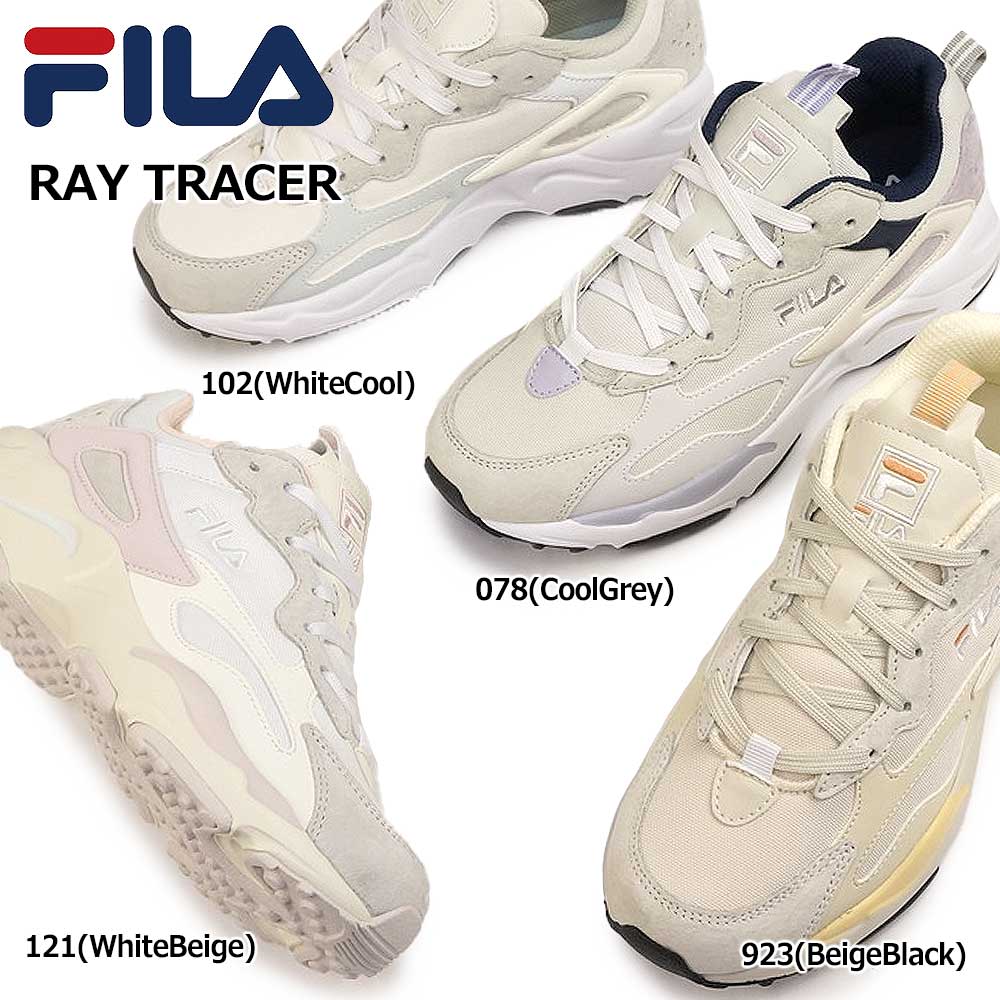 フィラ スニーカー レディース レイトレイサー USS23008 厚底 ダッドスニーカー 韓国ファッション FILA RAY TRACETR