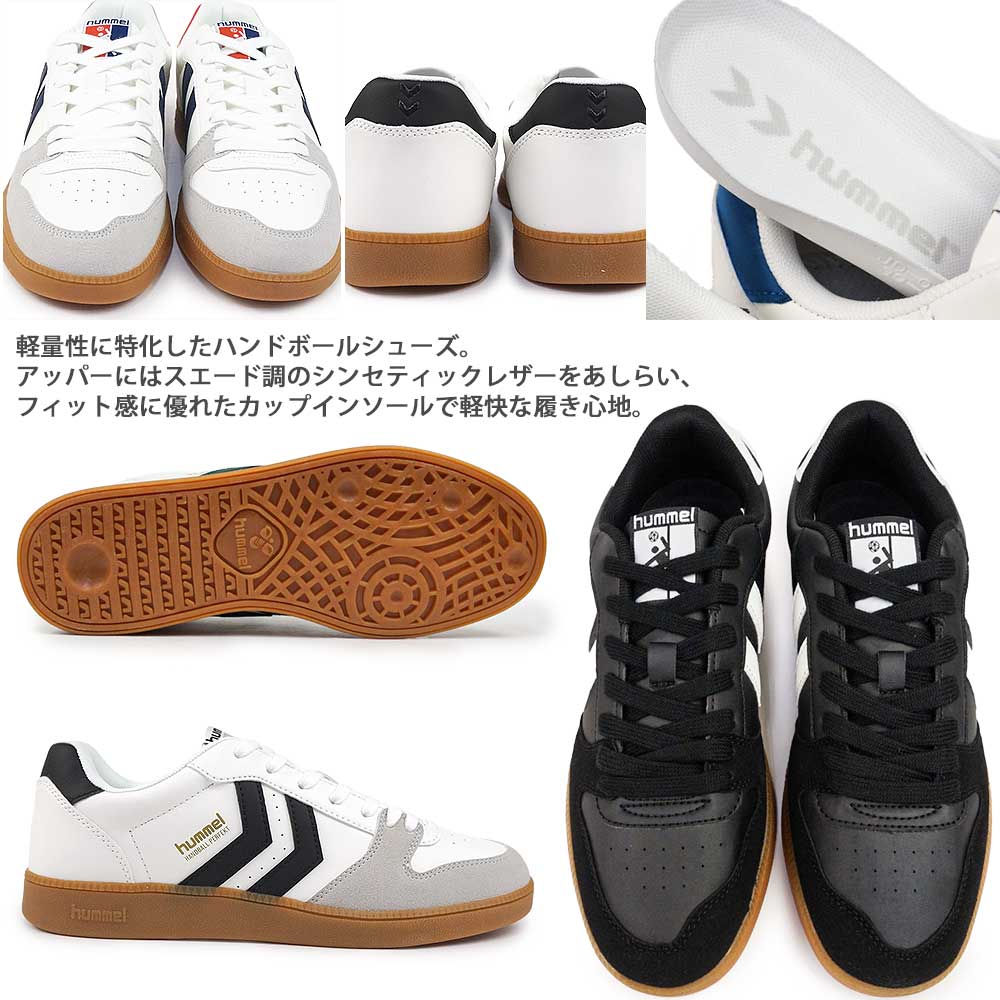ウィンターセール】ヒュンメル ユニセックス スニーカー HANDBALL