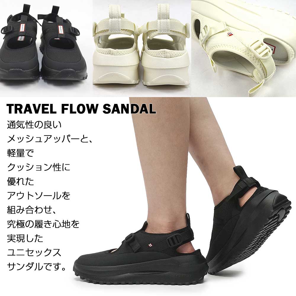 夏物ラストSALE！】ハンター サンダル メンズ レディース